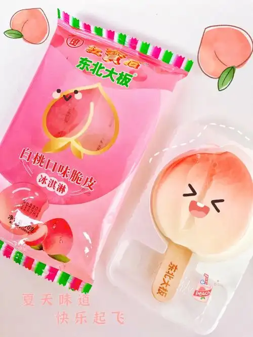 东北大板真是情有独钟每次都会狠狠的囤一冰箱前几天南宁已经开始热了