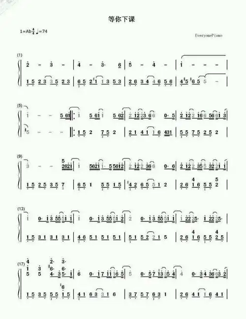 简谱《等你下课》94-阿娇. - 弹琴吧