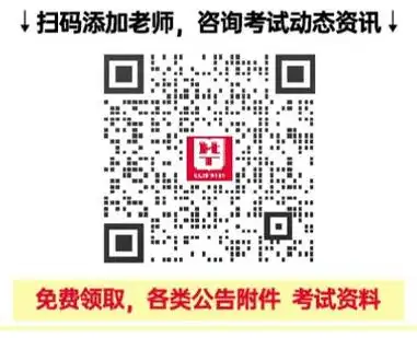 2024贵定县总工会面向社会公开招聘合同制工会社会工作者简章