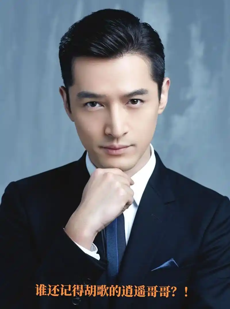 胡歌的种种作品,不管是大火的《琅琊榜》还是《大好时光》乃至后 - 抖