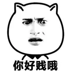 我来理你一下不然怕你尴尬表情包 - 表情图