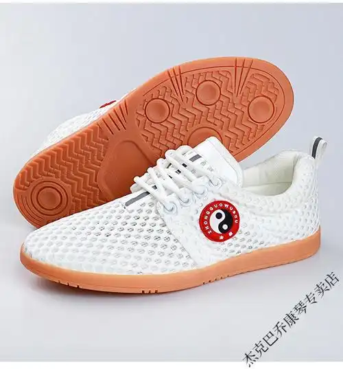 品牌特价武术鞋太极鞋软牛皮牛筋底女夏季网眼真皮太极拳练功鞋男练