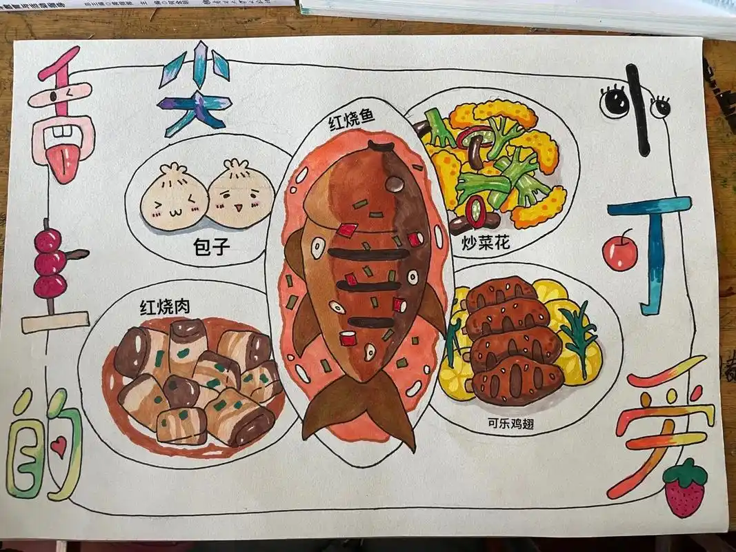 美食简笔画 家常菜0909