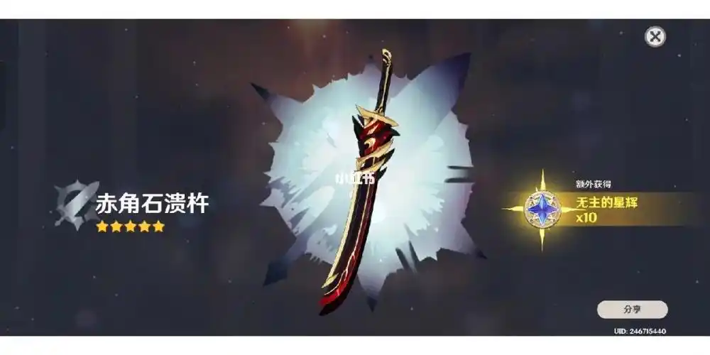 结果他给我来个这,怎么办啊,我散兵是不是真废了#原神  #散兵 #流浪者