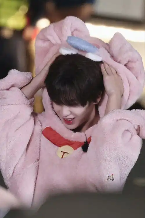 黄明昊粉色小猪睡衣