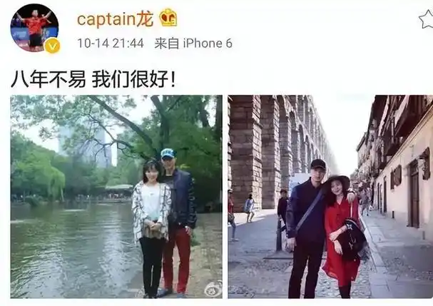 国乒五虎感情现况:两个已为人父,两个仍是单身,王楚钦就不官宣