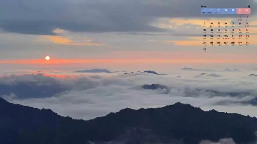 2021年5月山顶风光日历,月历壁纸-回车桌面