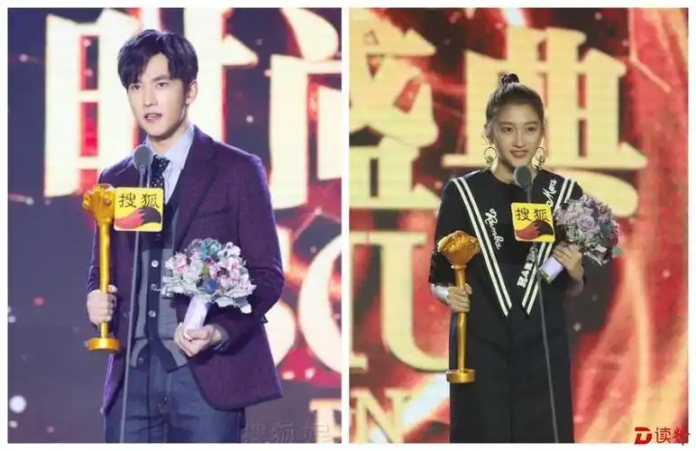 杨洋关晓彤获得"年度人气明星"