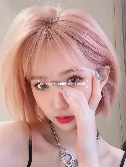 秋冬季节必染芭比粉短发发色显白第一名发色