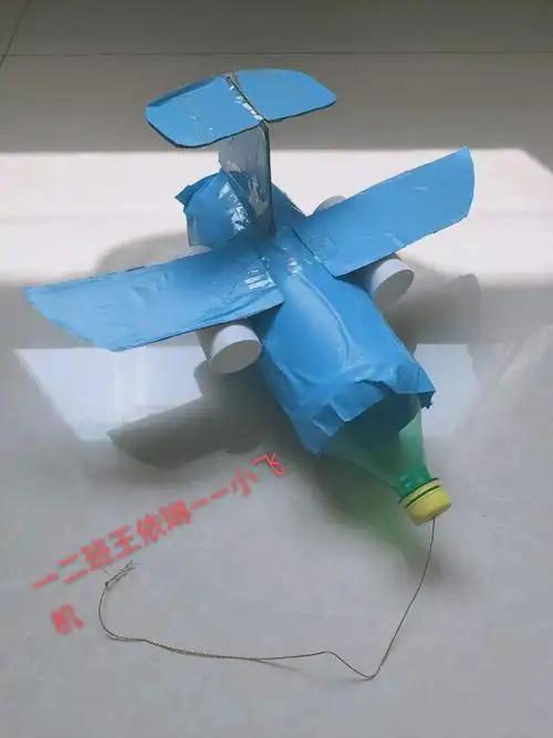 王依琳同学的小飞机,形象生动.