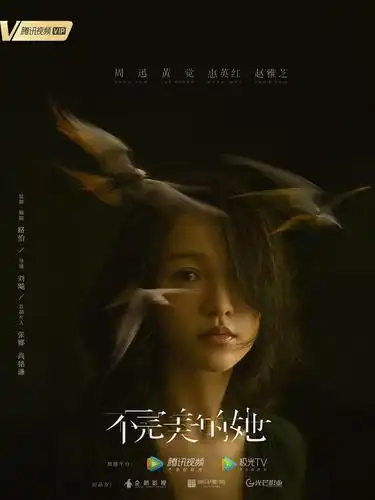 她只有新电影,后来在网上看到还有一部剧,卡司是挺强的,周迅配惠英红