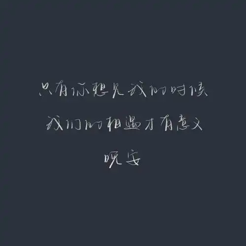 唯美古风文案配图唯美古风图片配文字