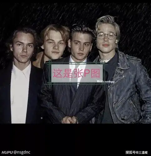 小李子到底有多帅?看看这几张合照吧