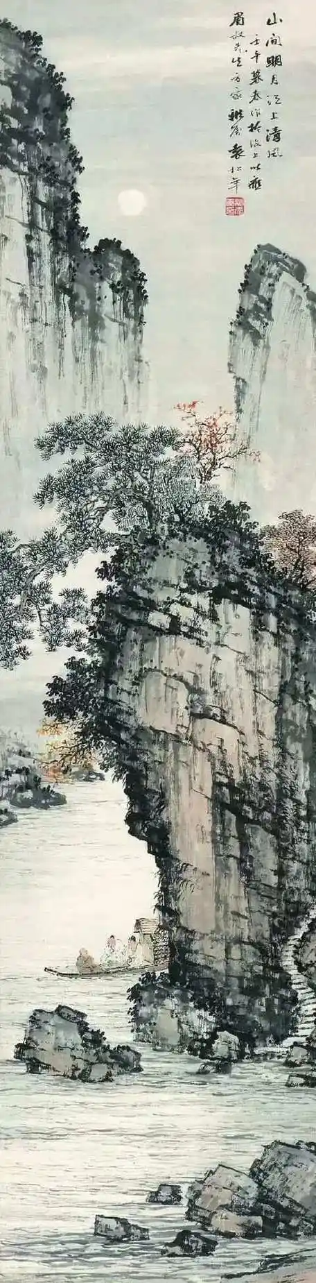 袁松年的山水洋为中用力求国画的合理化