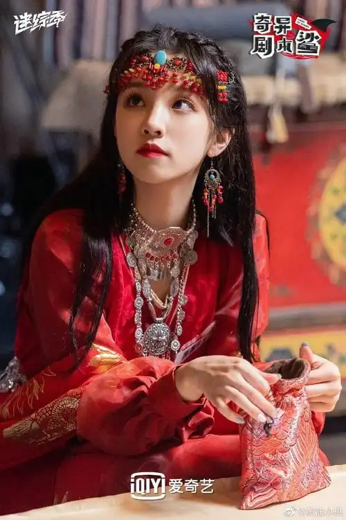 宋雨琦的曲琦安利铺