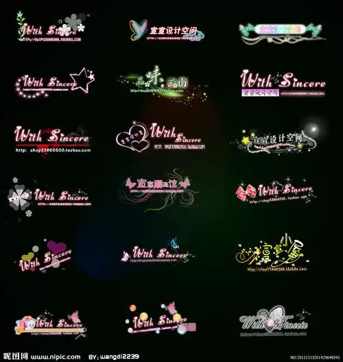 关于ps制作水印的问题