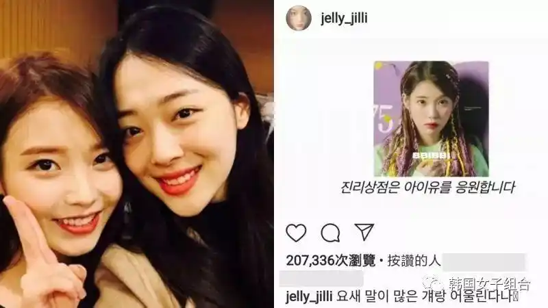 iu新歌bbibbi写的是雪莉雪莉发文暗示就是自己