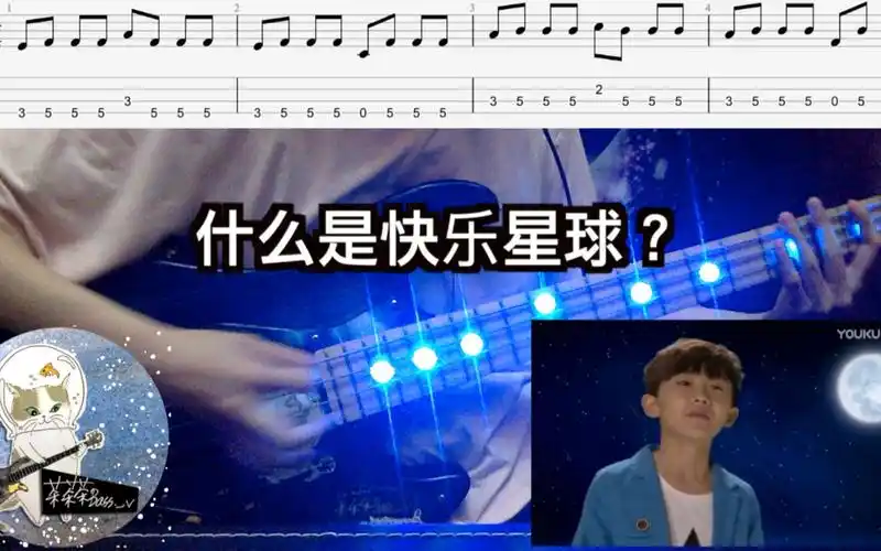 什么是快乐星球?