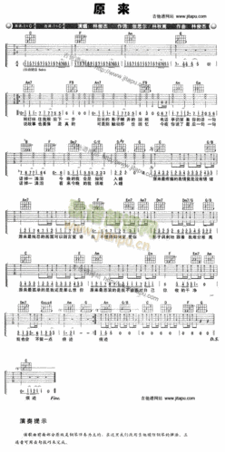 原来 歌谱简谱网