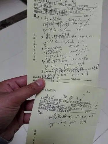 求解读处方药名!跪谢!哪位大神,帮我看看这都是啥药?