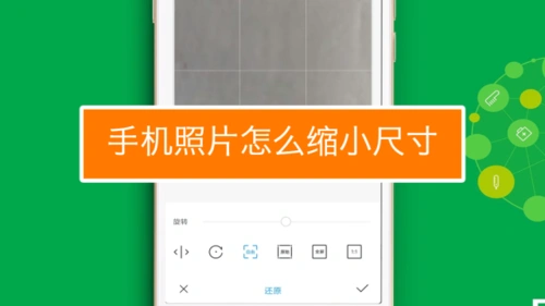 微信头像怎么放全图