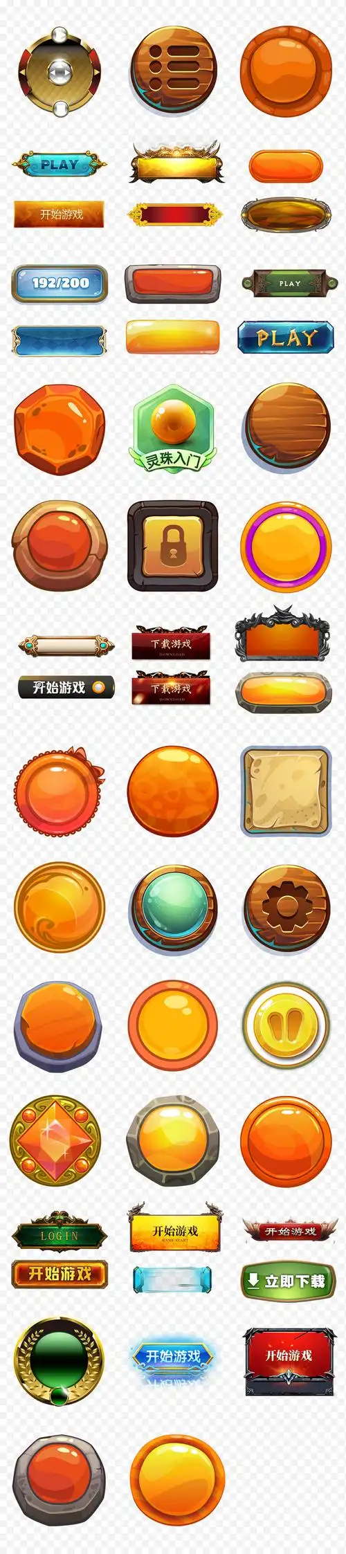 机械边框 科技背景 方形 游戏图标 游戏标志 标题框 游戏人物 游戏ui