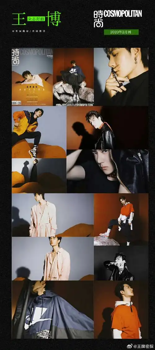 时尚芭莎 王一博##王一博