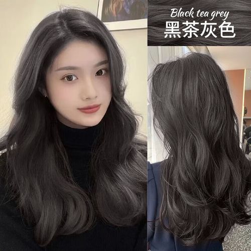 首品免漂黑茶灰色染发剂自己在家染发膏泡泡沫植物蜜橘粉棕女男 黑茶