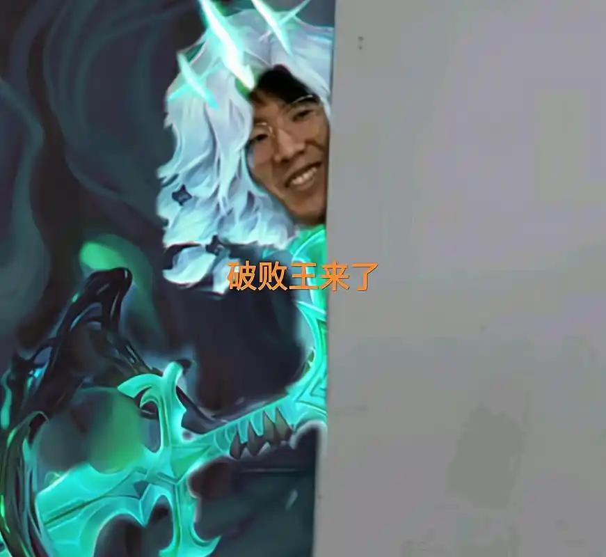 theshy扒门缝p图大赛火了,"滑板鞋最形象,0-11战绩太逗了"