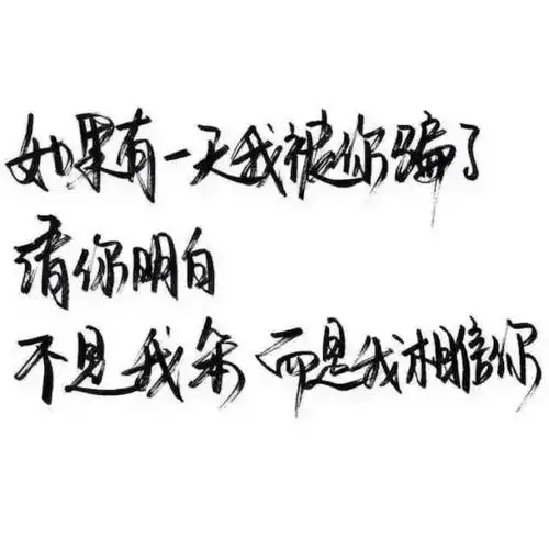 qq个性文字名片