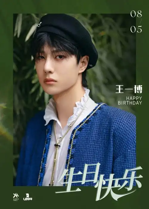 王一博生日快乐赞评论更多