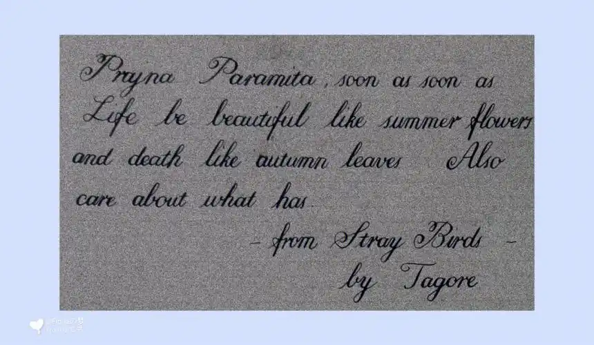 生如夏花泰戈尔圆体字片段四