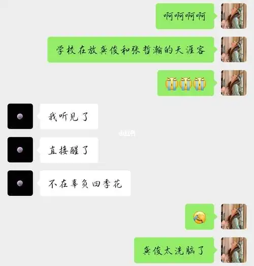 当学校在舍友午睡时放《天涯客》_山河令_合唱_影视_电视(图文)_华语