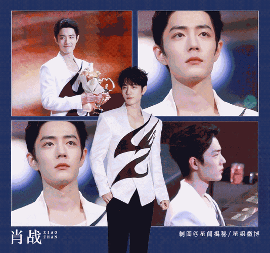 肖战网络视听盛典彩排图#  白西装小王子披风,真的爱了  期待晚上的