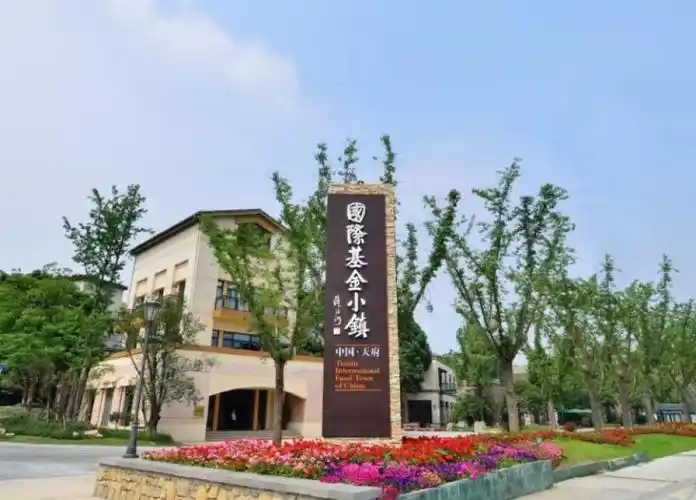 当火热的大众创业"植入"活跃的新金融"土壤"