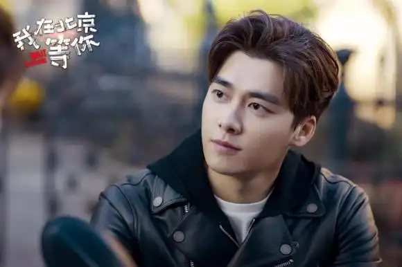 李易峰新剧《我在北京等你》演绎男朋友穿搭示范