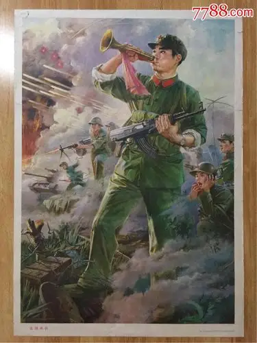 边疆战歌(对开)自卫反击战题材