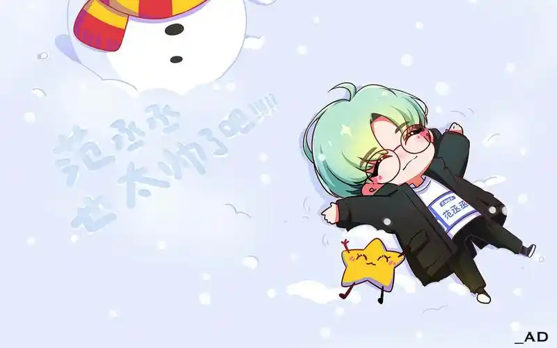 【追星手帐】【范丞丞】养鹅日记vlo.