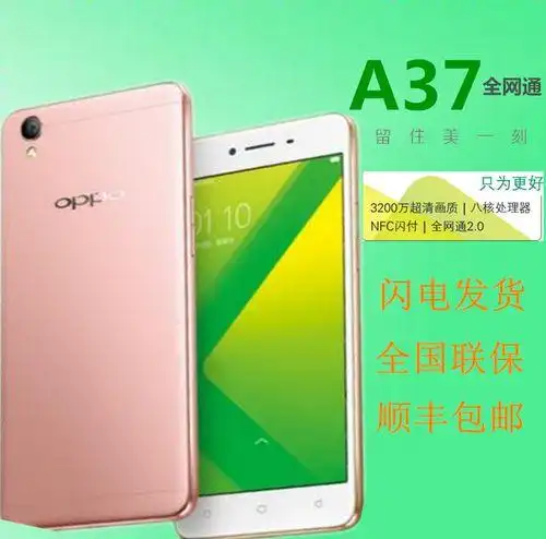 oppo a37m手机尺寸是多少厘米厘米.