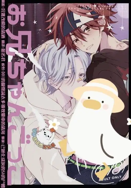 守护塔诺西汉化##兰历