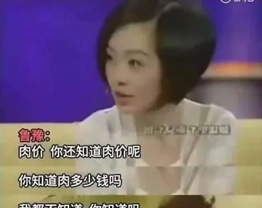 gif创作人# 有一次鲁豫采访一个山区的小女孩