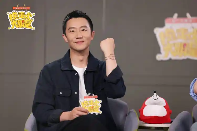 抱走吧!大明星|黄轩回应哭戏很有破碎感 透露柳岩生活中超暖心