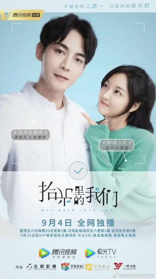 青春校园剧电视剧精选17部青春校园甜宠剧推荐