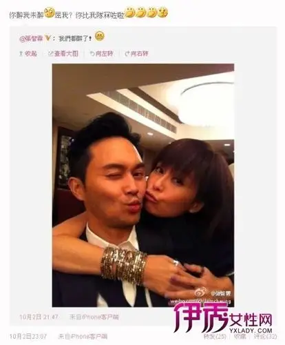 伍咏薇借醉发泄 张智霖抢当"绝交"男主角(图)