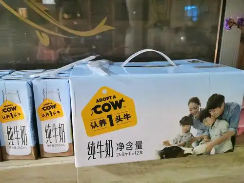 我们为您提供纯牛奶一箱的优质评价,包括纯牛奶一箱商品评价,晒单