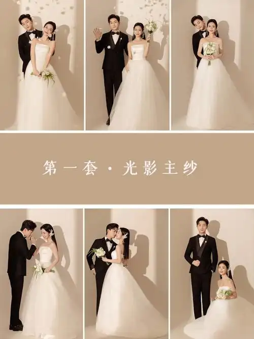 成都婚纱照 | 婚纱照风格 | 婚纱照推荐784套服装怎么选婚纱照风格