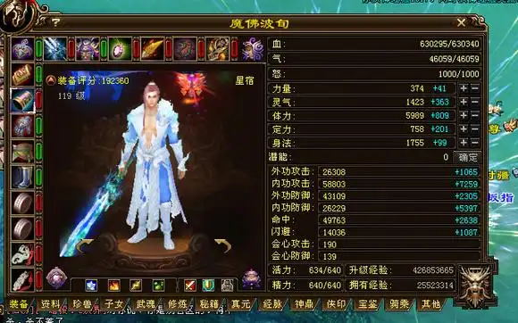 天龙八部ol_17173天龙八部_17173.com网络游戏第一门户