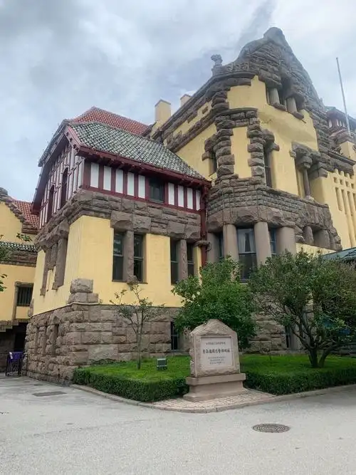 青岛德国总督楼旧址博物馆