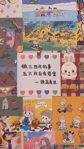 文字控 拼图壁纸