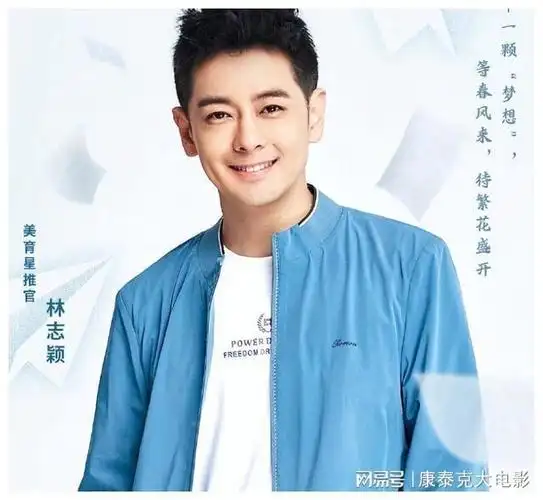 不老男神林志颖出道32年!车祸后颜值未减,吊打一群小鲜肉|旋风小子|二